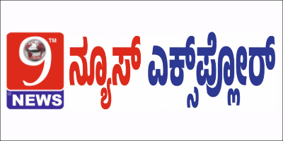 Ninadam Telugu Newspaper Logo